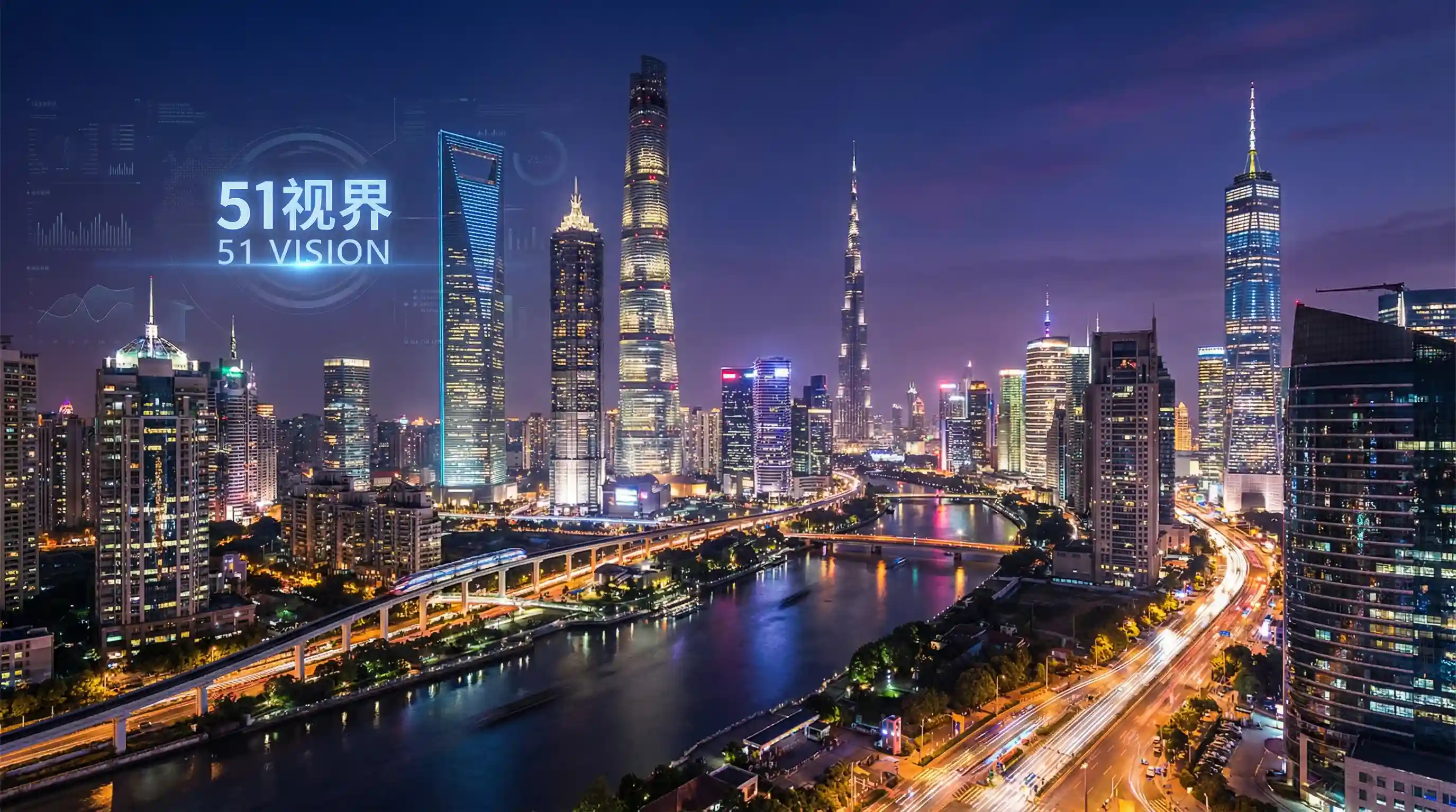 国际金融中心城市夜景 - 黑帮大佬和我的的356天 关注全球经济
